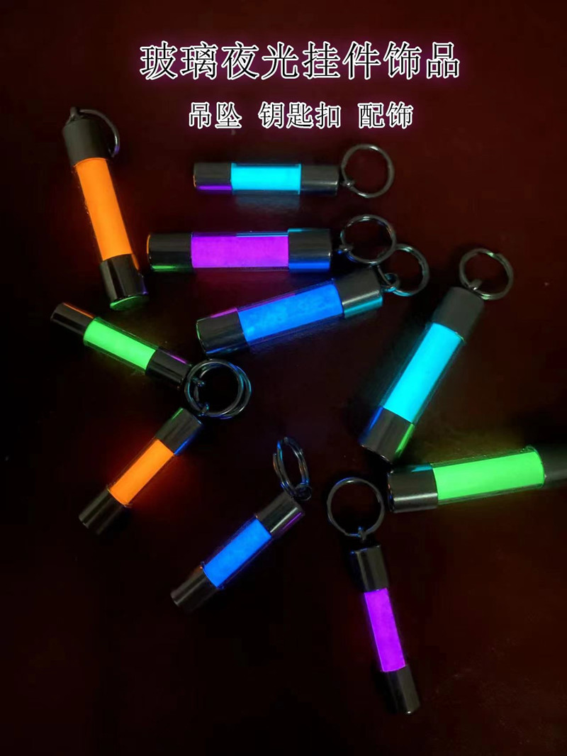 Tritium Gas Tube - قلادة زجاجية مضيئة ، قلادة حقيبة